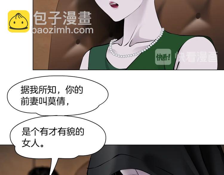 第105话 消除阻碍43