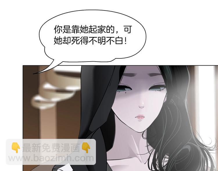 第105话 消除阻碍45