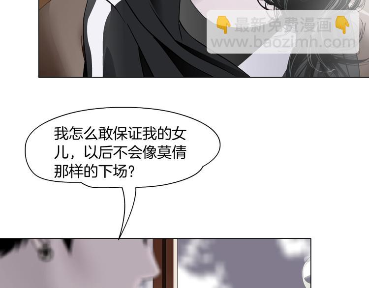 第105话 消除阻碍50