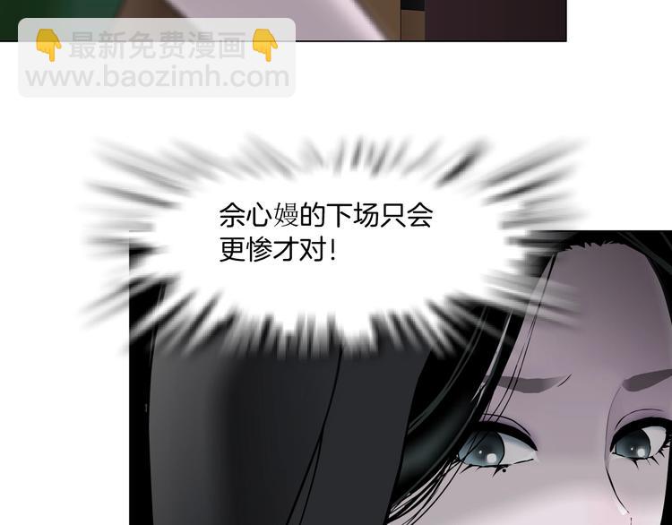 第105话 消除阻碍52