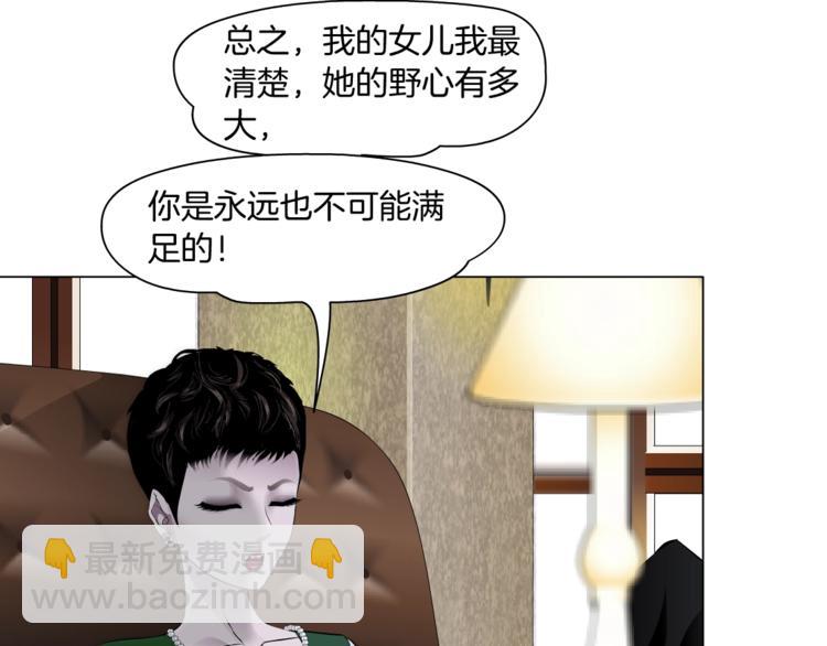 第105话 消除阻碍54