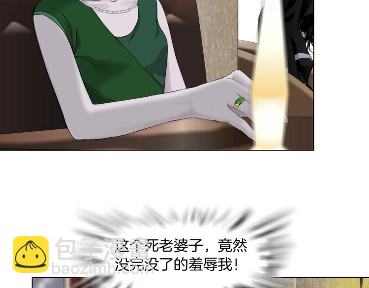 第105话 消除阻碍55