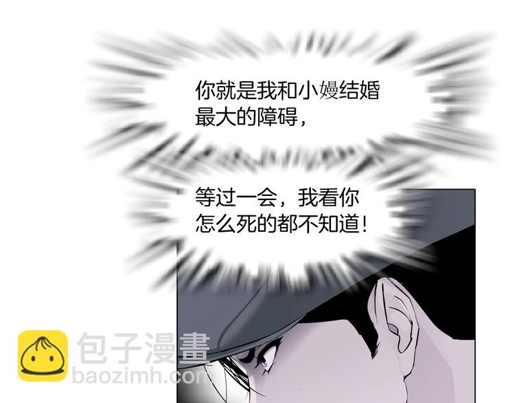 第105话 消除阻碍57