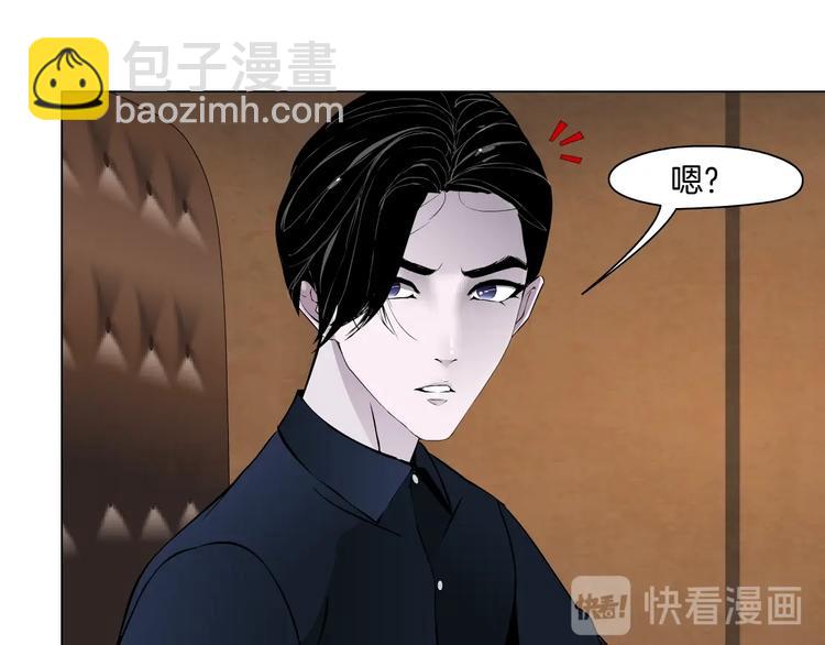 第105话 消除阻碍6
