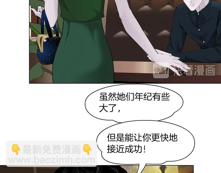 第105话 消除阻碍60