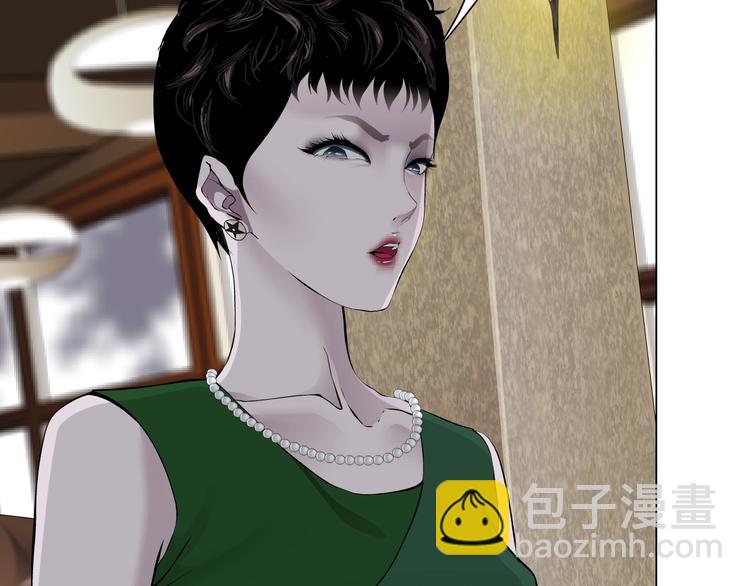 第105话 消除阻碍61