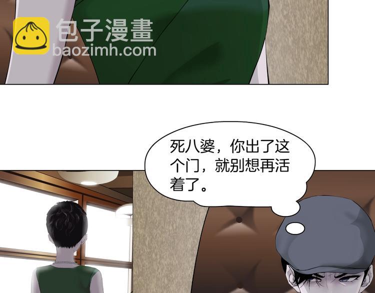 第105话 消除阻碍62