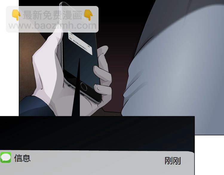第105话 消除阻碍65