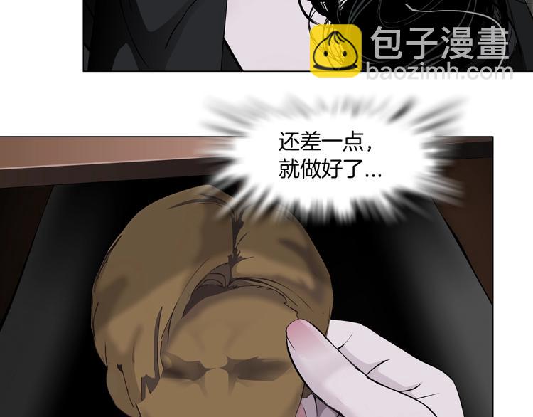 第105话 消除阻碍71