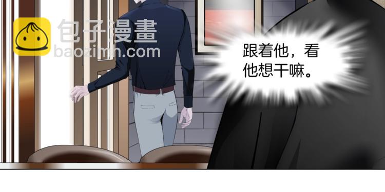 第105话 消除阻碍73