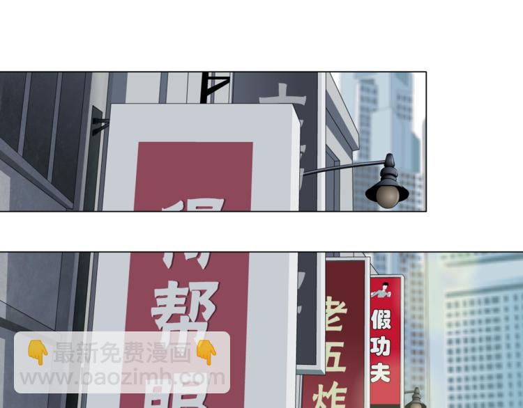 第105话 消除阻碍74