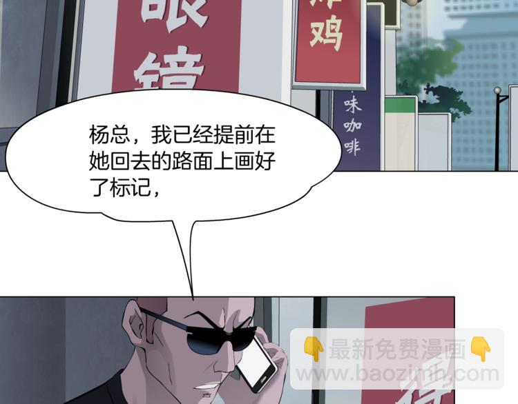 第105话 消除阻碍75