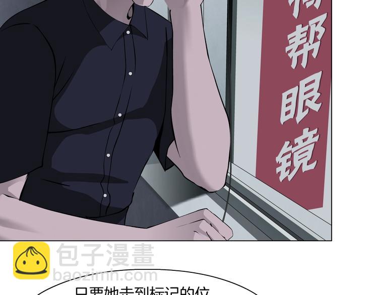 第105话 消除阻碍76