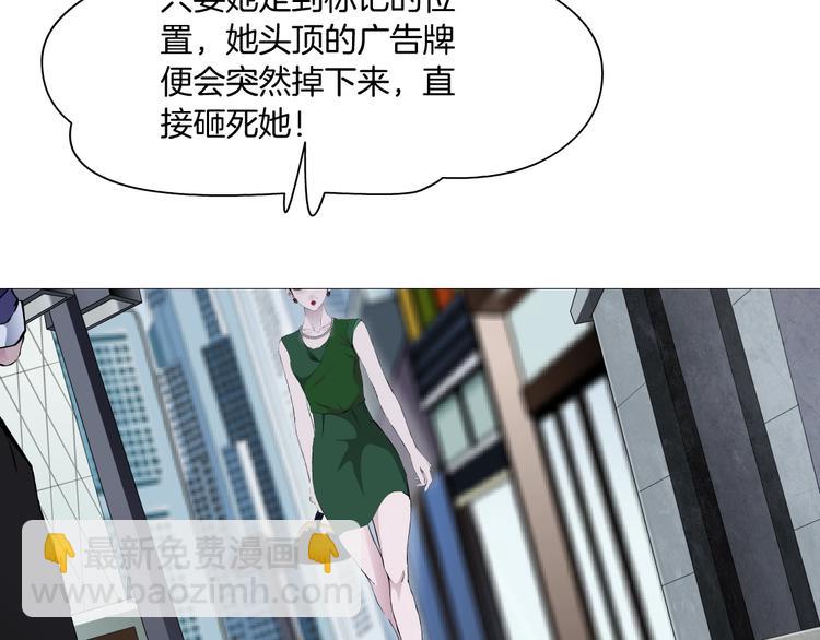 第105话 消除阻碍77