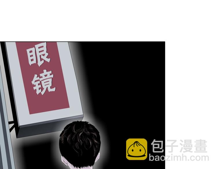 第105话 消除阻碍79