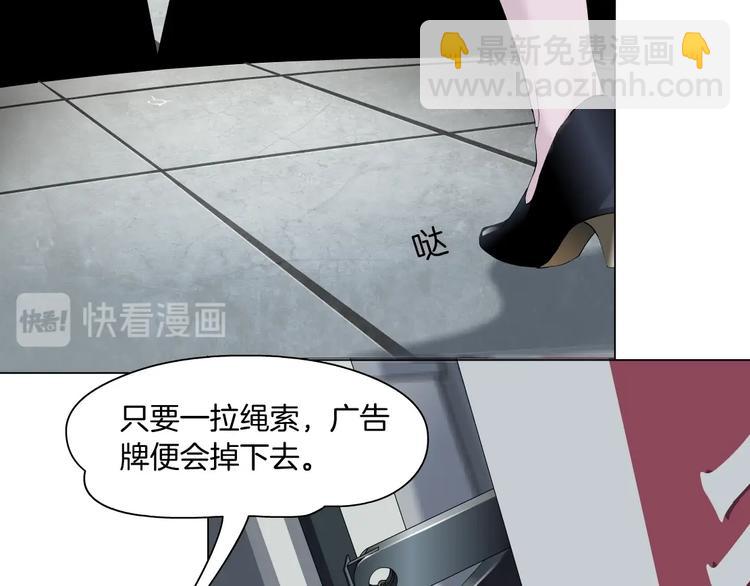 第105话 消除阻碍82