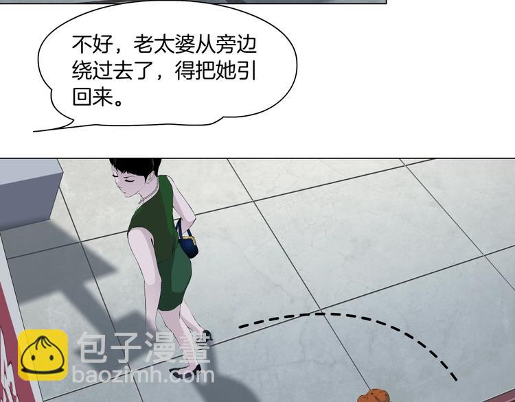第105话 消除阻碍85