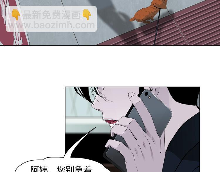 第105话 消除阻碍86