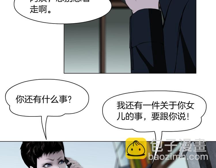 第105话 消除阻碍87