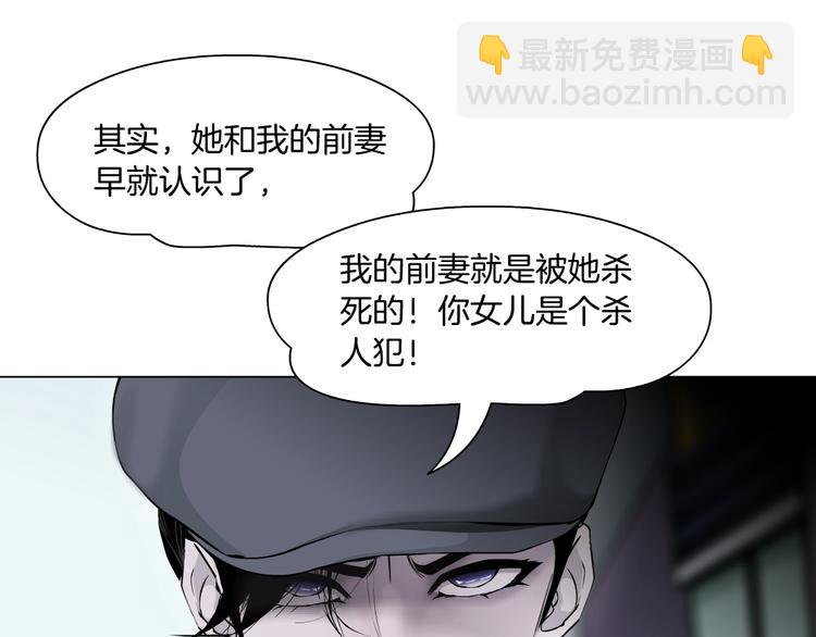 第105话 消除阻碍89