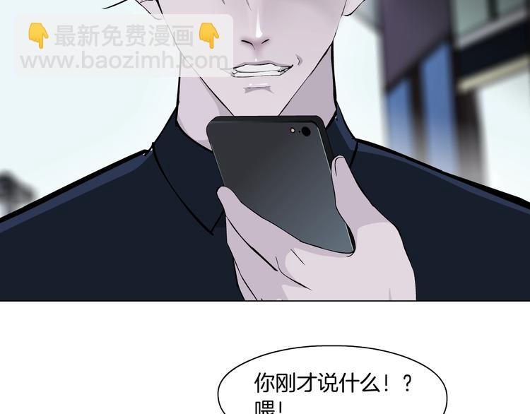 第105话 消除阻碍90
