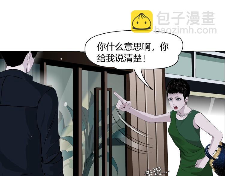 第105话 消除阻碍94
