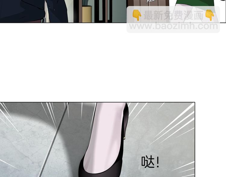 第105话 消除阻碍95