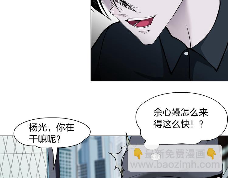 第105话 消除阻碍97