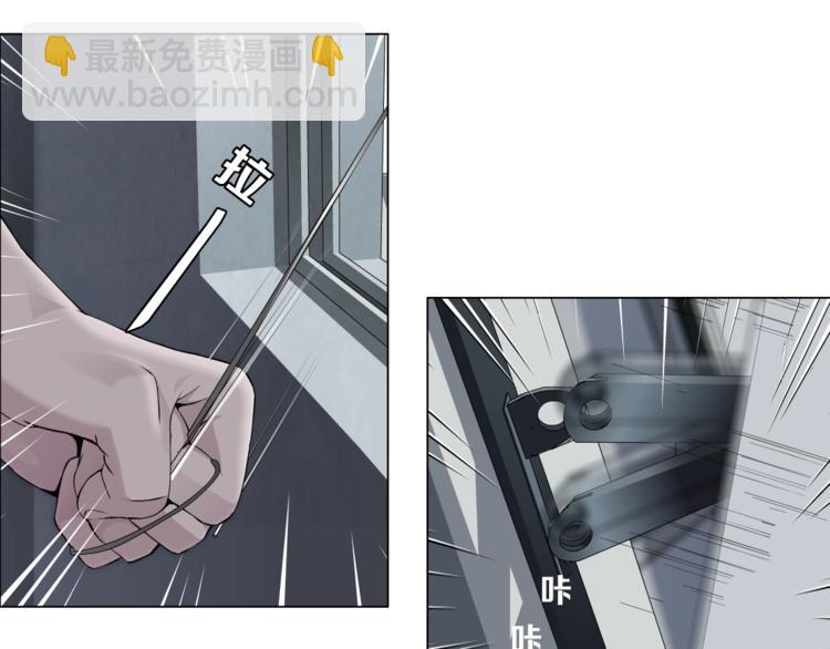 第105话 消除阻碍99