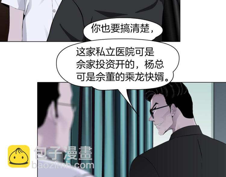 第107话  电梯13
