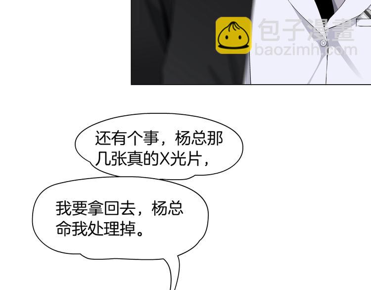 第107话  电梯18