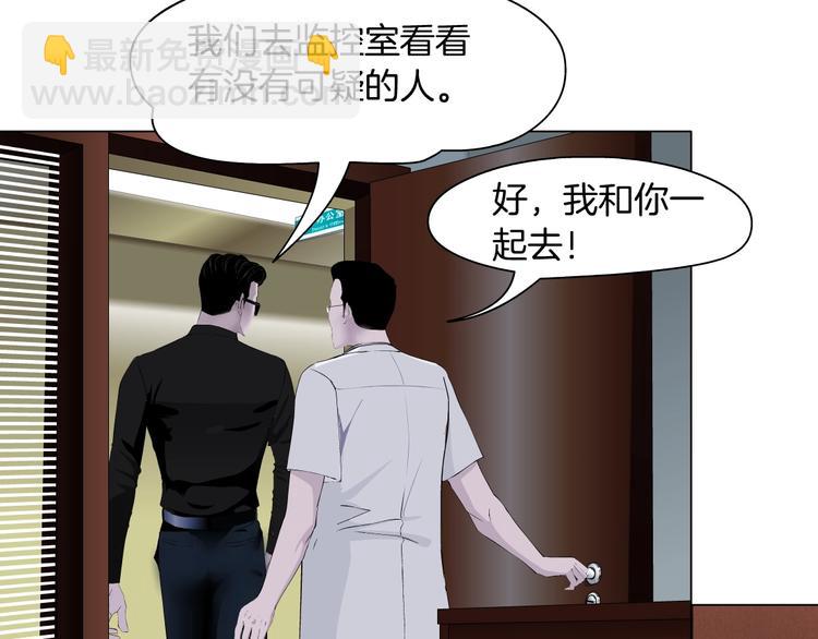 第107话  电梯25