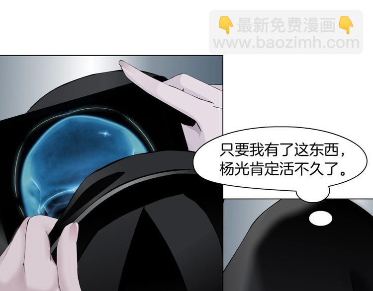 第107话  电梯45
