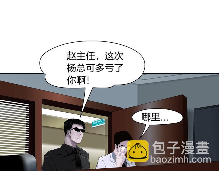 第107话  电梯8