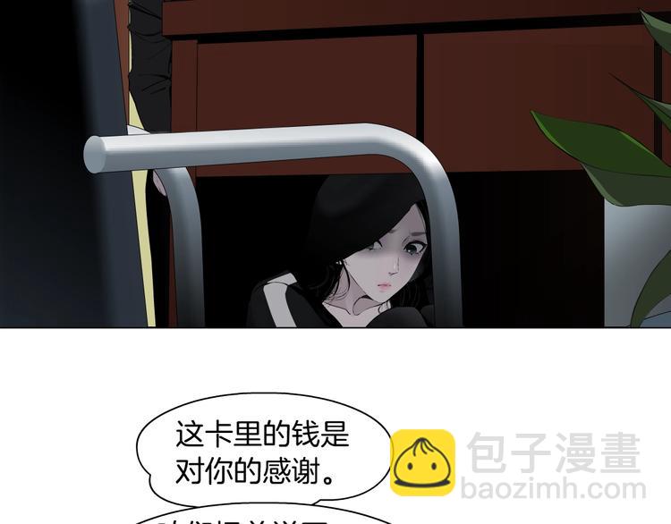 第107话  电梯9