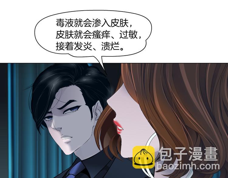 第112话 你也有今天103