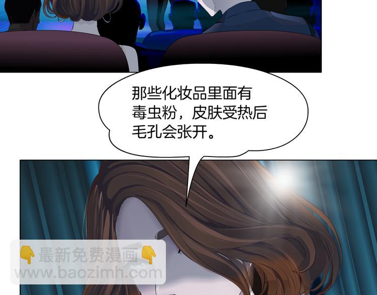 第112话 你也有今天105