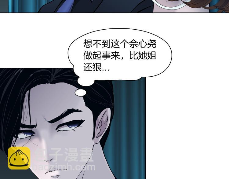 第112话 你也有今天108