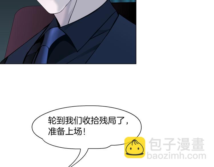 第112话 你也有今天109