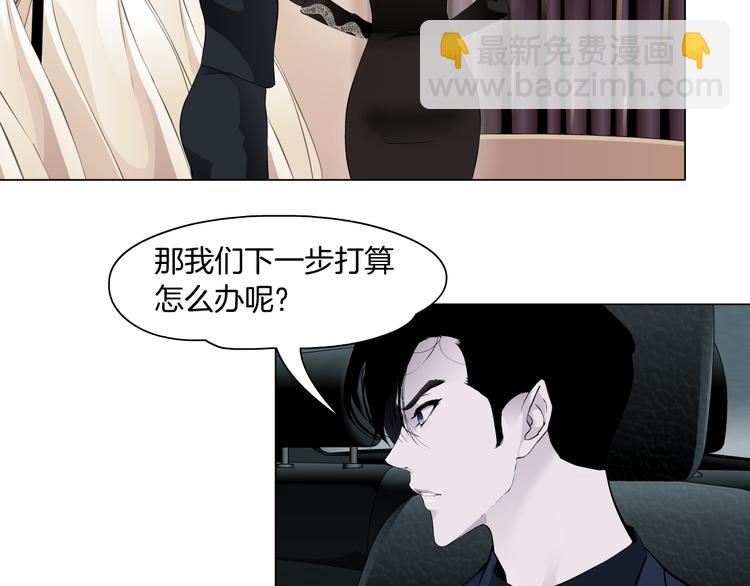 第112话 你也有今天12