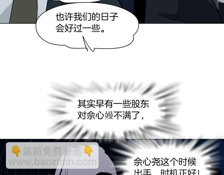 第112话 你也有今天125