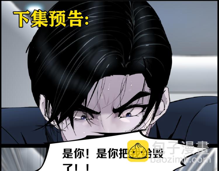 第112话 你也有今天139
