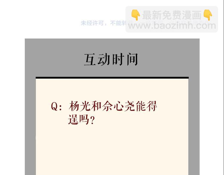 第112话 你也有今天143