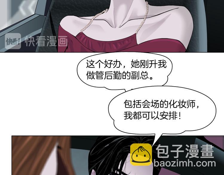 第112话 你也有今天15