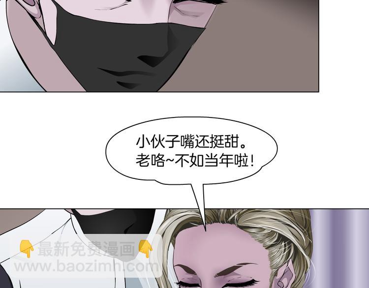 第112话 你也有今天27