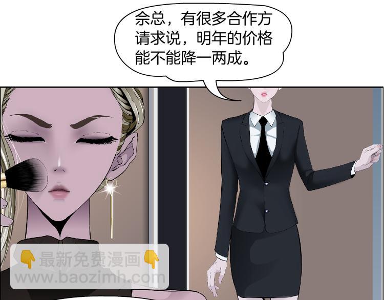 第112话 你也有今天29