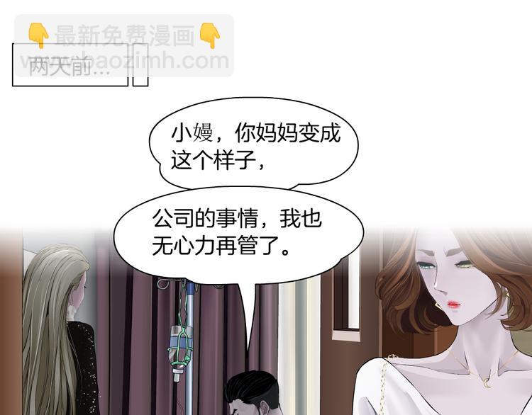 第112话 你也有今天35
