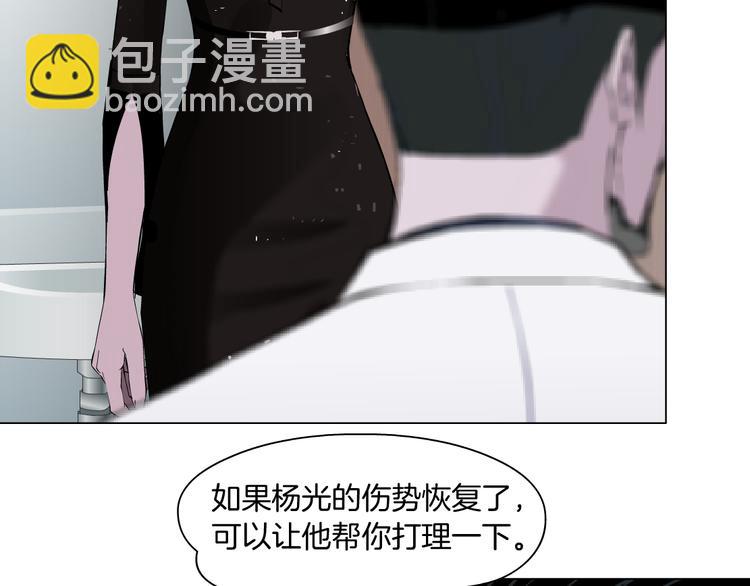 第112话 你也有今天40