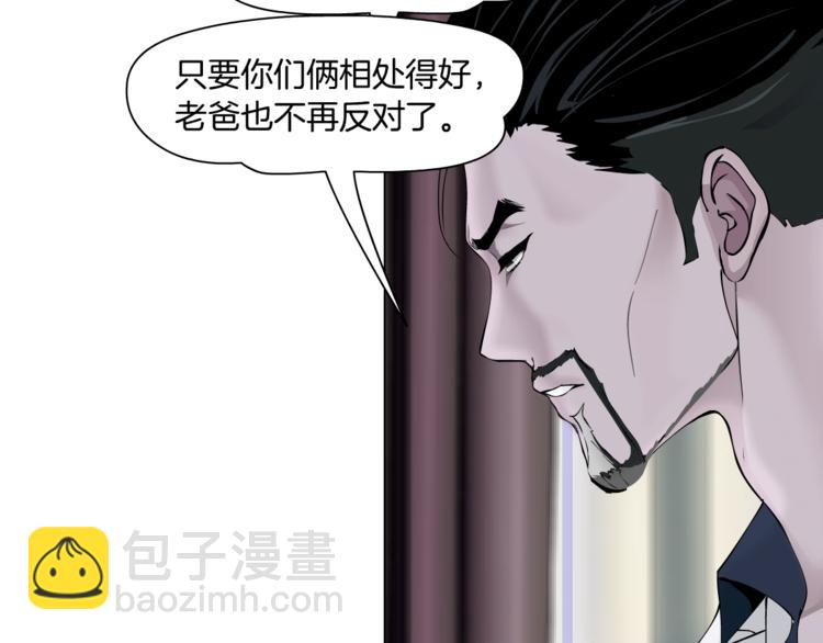 第112话 你也有今天41