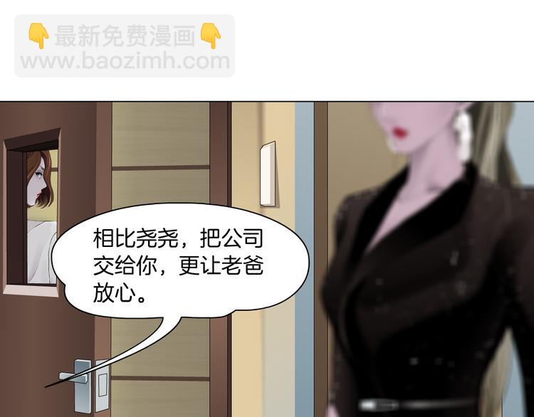 第112话 你也有今天44